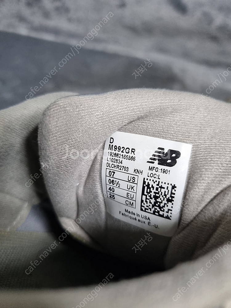 뉴발란스 992 운동화 250--5