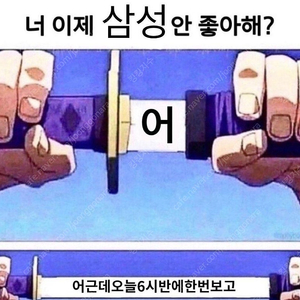 (구매)28일 고척 키움vs삼성 5연석