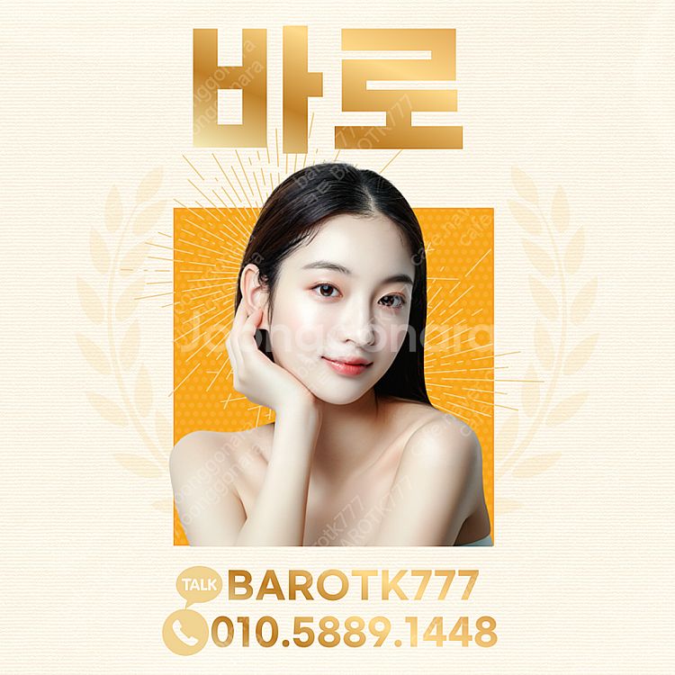 [중나셀러회원] 롯데,신세계상품권등 각종상품권 최고가 ...--0