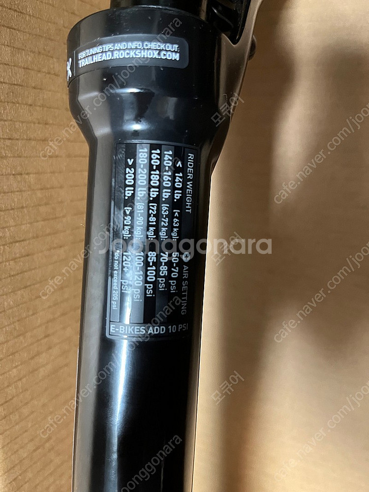 락샥 쥬디 골드 29 100mm 테이퍼드 새상품 mtb...--1