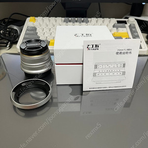 7장인(7Artisan) 25mm F1.8 수동렌즈 마이크로포서드(마포렌즈) 파나소닉 루믹스/올림푸스용