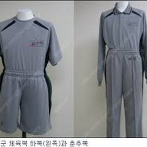 육군 구형 하계 활동복