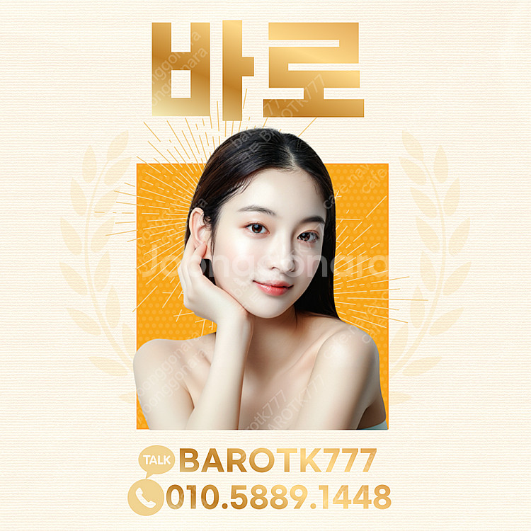 [중나셀러회원] 롯데,신세계상품권등 각종상품권 최고가 ...--0