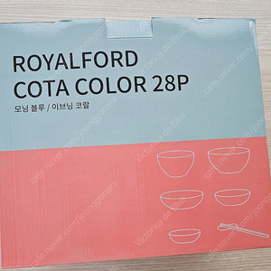 로얄포드 코타컬러 28P 그릇/식기/디너세트 (ROYALFORD COTA COLOR) 미사용 새제품