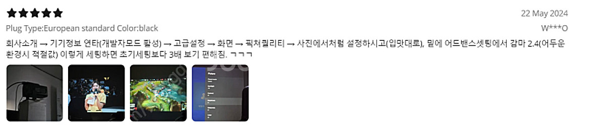 롤 1rp당 6원에 스킨 선물식으로 구매해요 총 270...--0