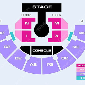 NMIXX 2ND FAN CONCERT 엔믹스 팬콘서트 vip 플로어 명당