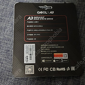 Geil sata3 SSD 2tb 신품