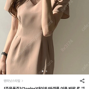 (새상품) 하객룩 상견례 반팔 롱 원피스 S