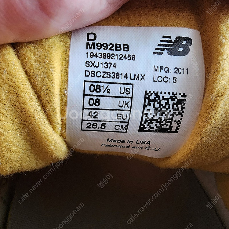 265] 뉴발란스 992 골드크림--3