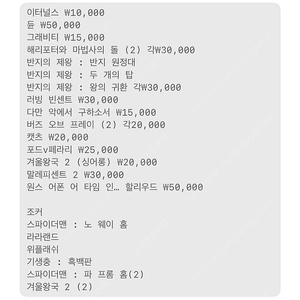 메가박스 오리지널티켓 판매합니다