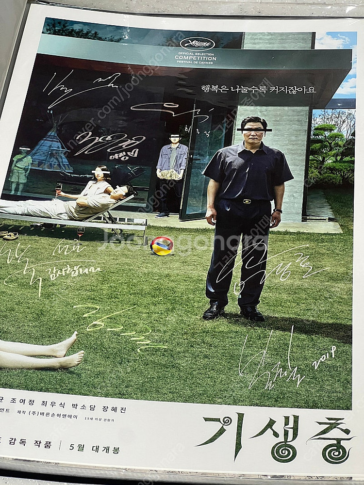 각종 영화 포스터 판매합니다--7