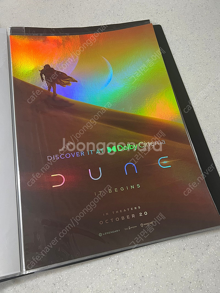듄 돌비 포스터--0