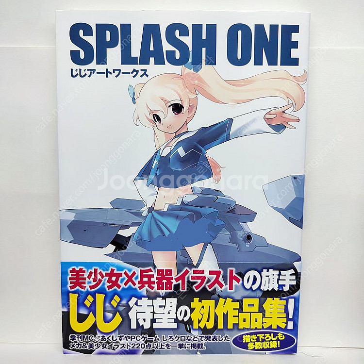 SPLASH ONE 아트북 Jiji 작가 # 아트북 화...--0