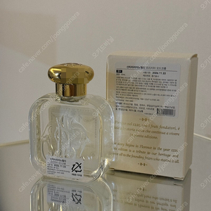 산타마리아노벨라 프리지아 50ml