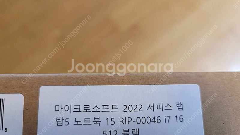 마이크로소프트 2022 서피스 랩탑5 노트북 15 RI...--2