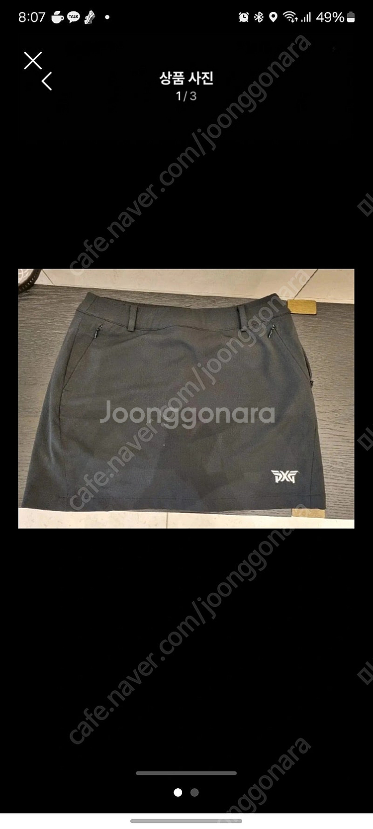pxg xs 티 s 나 작게나온 치마--1