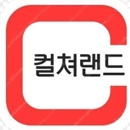 컬쳐랜드 25만원 팝니다