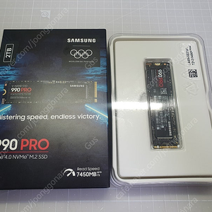 삼성 SSD 990 Pro 2TB 18만원