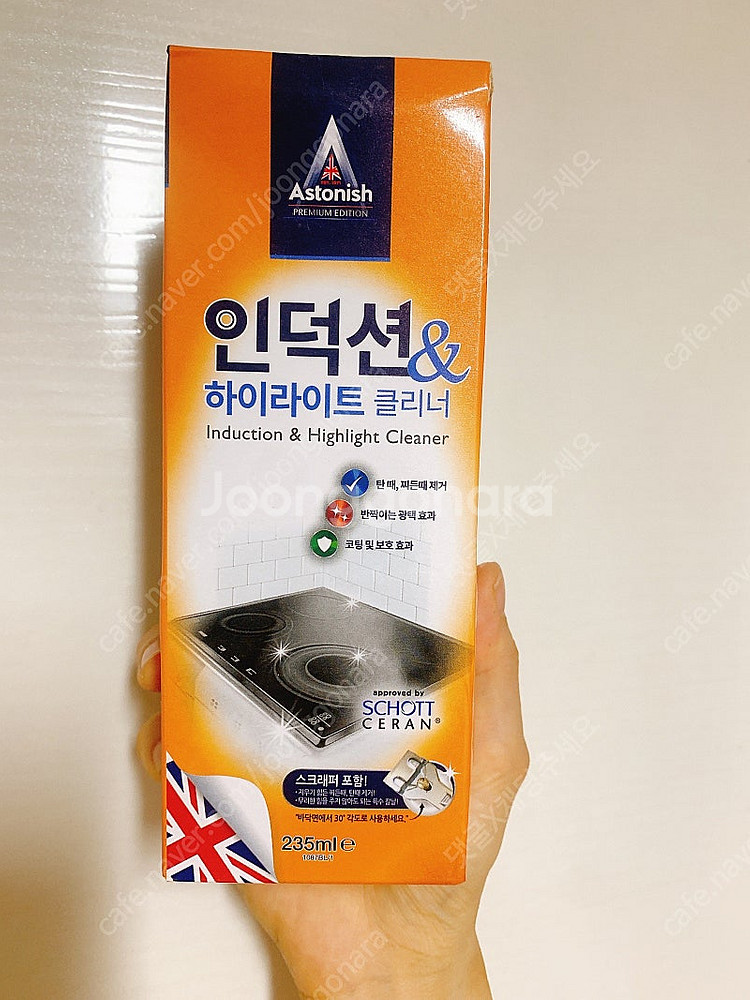 인덕션 하이라이터 클리너 새제품--0