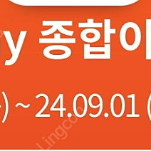 잠실 롯데월드 자유이용권 성인 1매