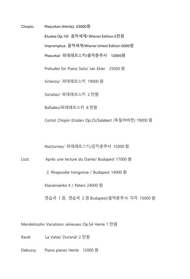 클래식 피아노 악보 40-50%할인가 판매--9