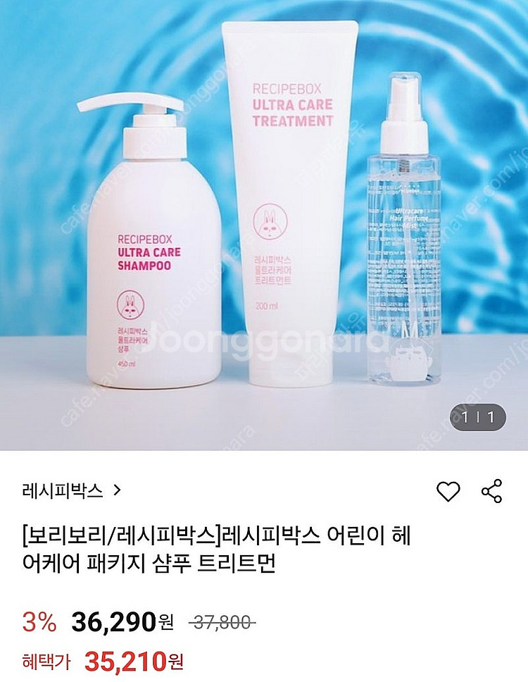 샴푸--0