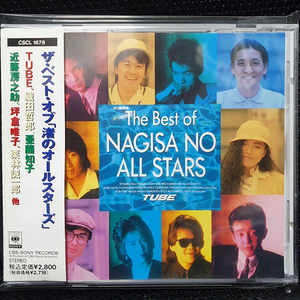 TUBE 튜브 渚のオールスターズ 나기사노올스타즈 The Best of NAGISA NO ALL STARS CD