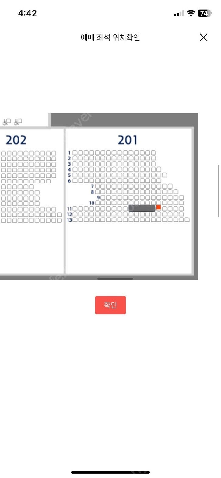 당일 8/24 두산 한화 1루 201구역 1자리 원가 ...--0