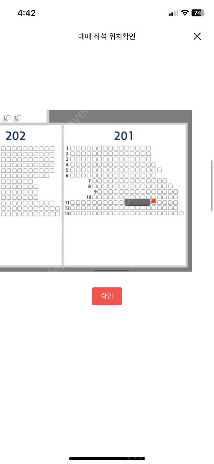 당일 8/24 두산 한화 1루 201구역 1자리 원가 ...--0