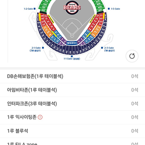 8/24일 두산vs한화 3루쪽 3연석 구합니다