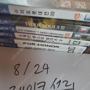 PS5 게임 일괄 팝니다