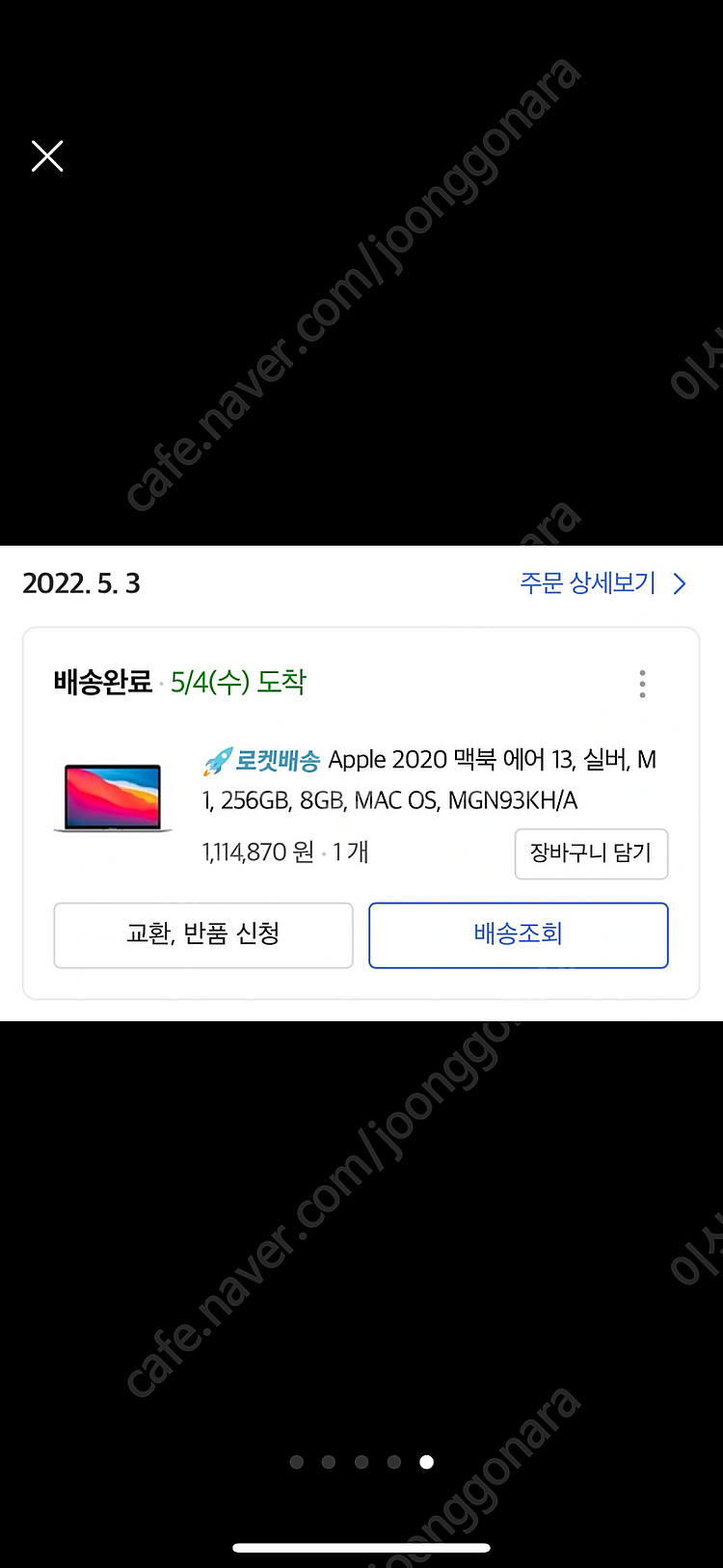 맥북 에어 2020 13인치 M1 8g 256GB+매직...--4
