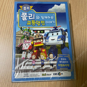 로보카폴리 dvd