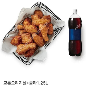 교촌오리지날+콜라1.25L 치킨 기프티콘 즉시거래 유효기간 넉넉 생일선물 스피드거래