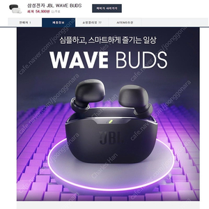 JBL WAVE BUDS 블루터스 이어폰 단순개봉 미사용