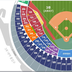(8월 24일 잠실) 한화 vs 두산 3루 오렌지석 통로 2연석