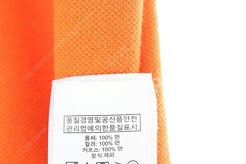 (XL) 폴로 랄프로렌 반팔 카라 티셔츠 오렌지 면 아...--6