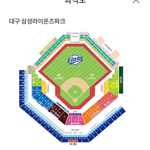 삼성라이온즈 기아 8월 31일 9월 1일 연석 팝니다