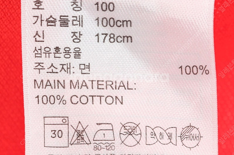 (L) 아디다스 반팔 카라 티셔츠 레드 면 올드스쿨 한...--5