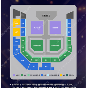 (최저가) 나니와단시 내한 콘서트 (토/일) 313, 316구역 2자리연석