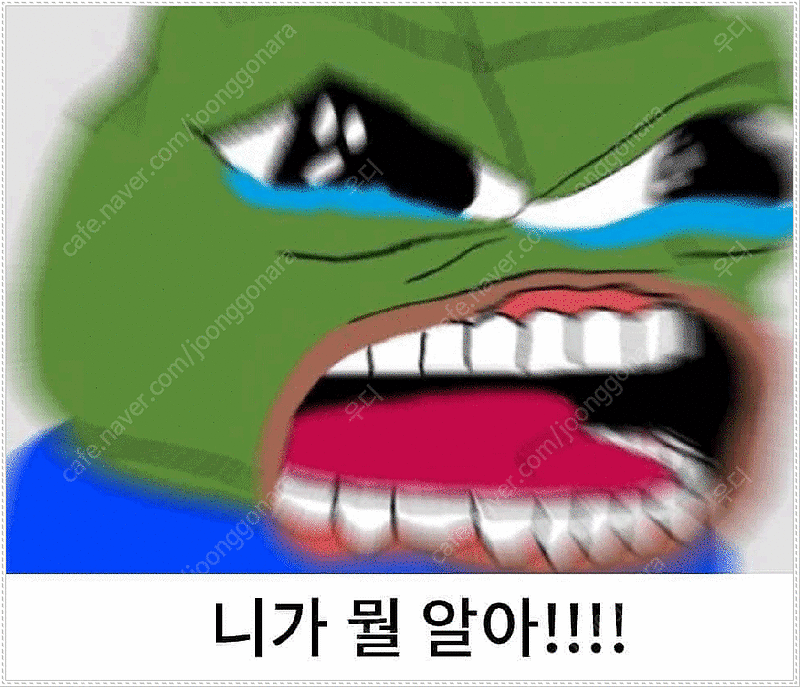 8월 25일 일요일 두산 한화 3루 오렌지 응원석 단석...--0