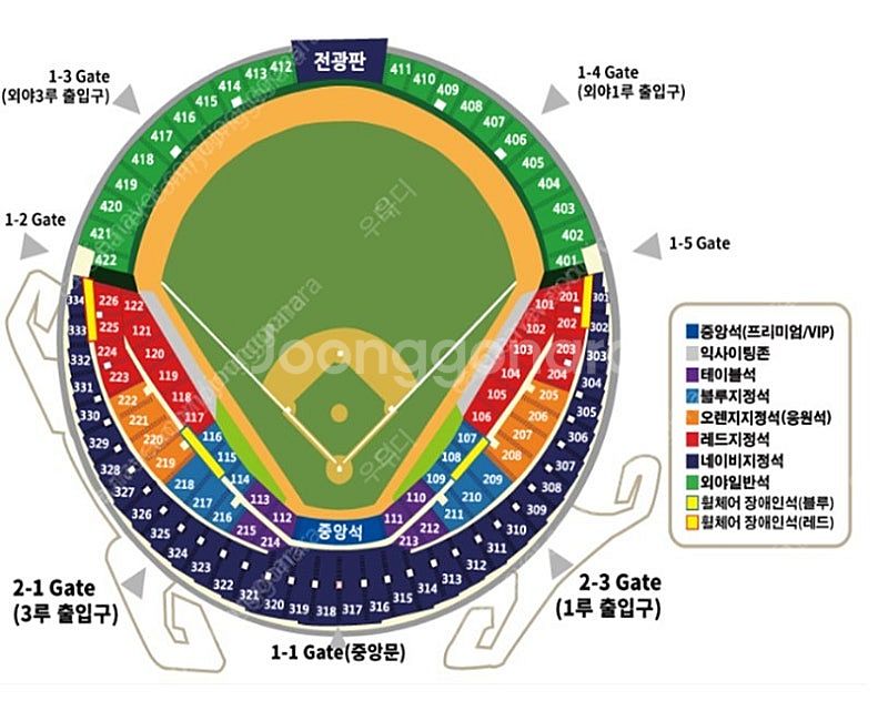 8월 25일 일요일 두산 한화 3루 오렌지 응원석 단석...--1