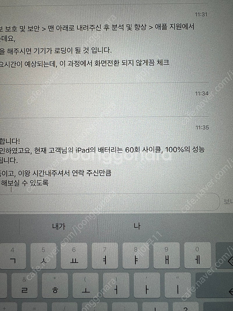 아이패드 에어5세대 wifi 64g 스그+ 애플펜슬2세...--5