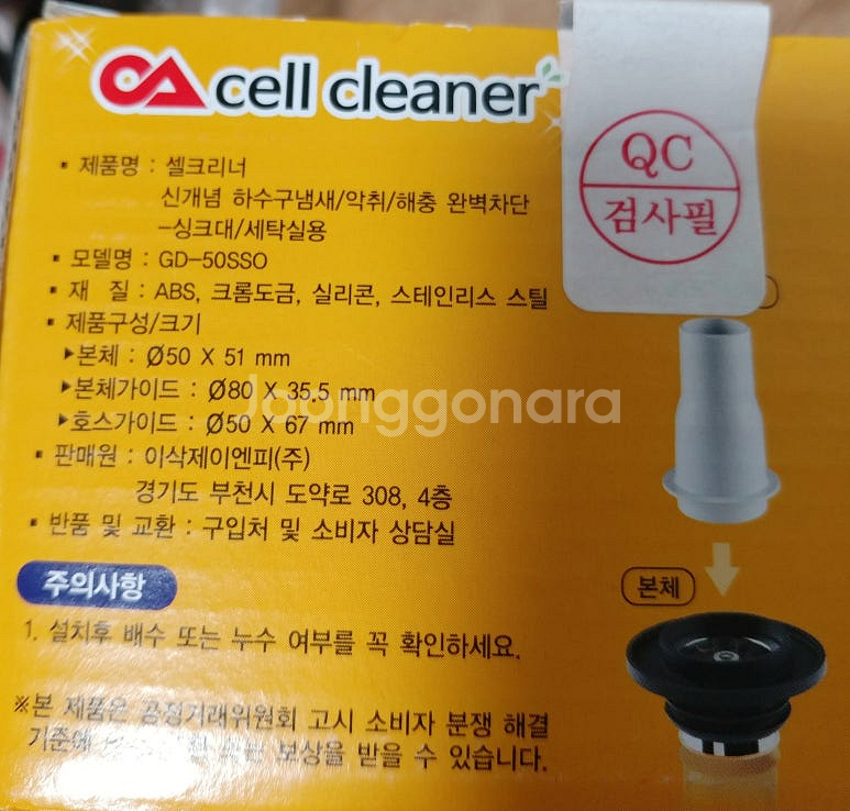 경인산업 디지털 전자저울 계량저울 KB-500/블랙홀 ...--5