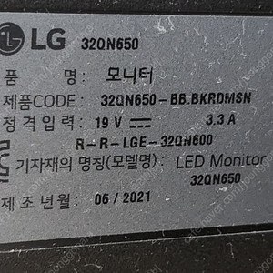 LG 모니터 판매합니다.