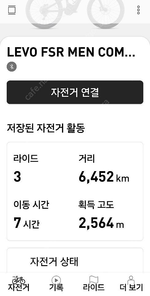 18 스페셜라이즈드 터보 리보 풀파워--4
