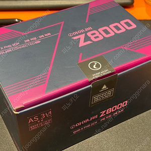 아이나비 Z8000 32GB 새상품 (블랙박스)