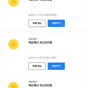 넥슨현대카드포인트 96,000->87,000원에 판매합니다