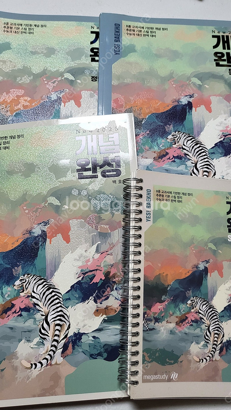 문제집(인강 교재(백호 생명과학, 현우진 시발점), 참...--0