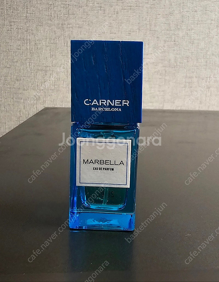 카너바르셀로나 마르베야15ml 극미중고팔아요--0